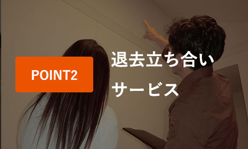 バナー