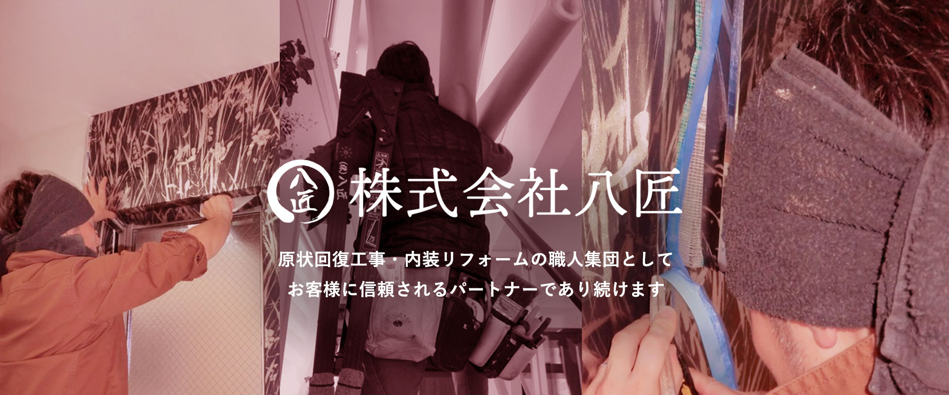 バナー