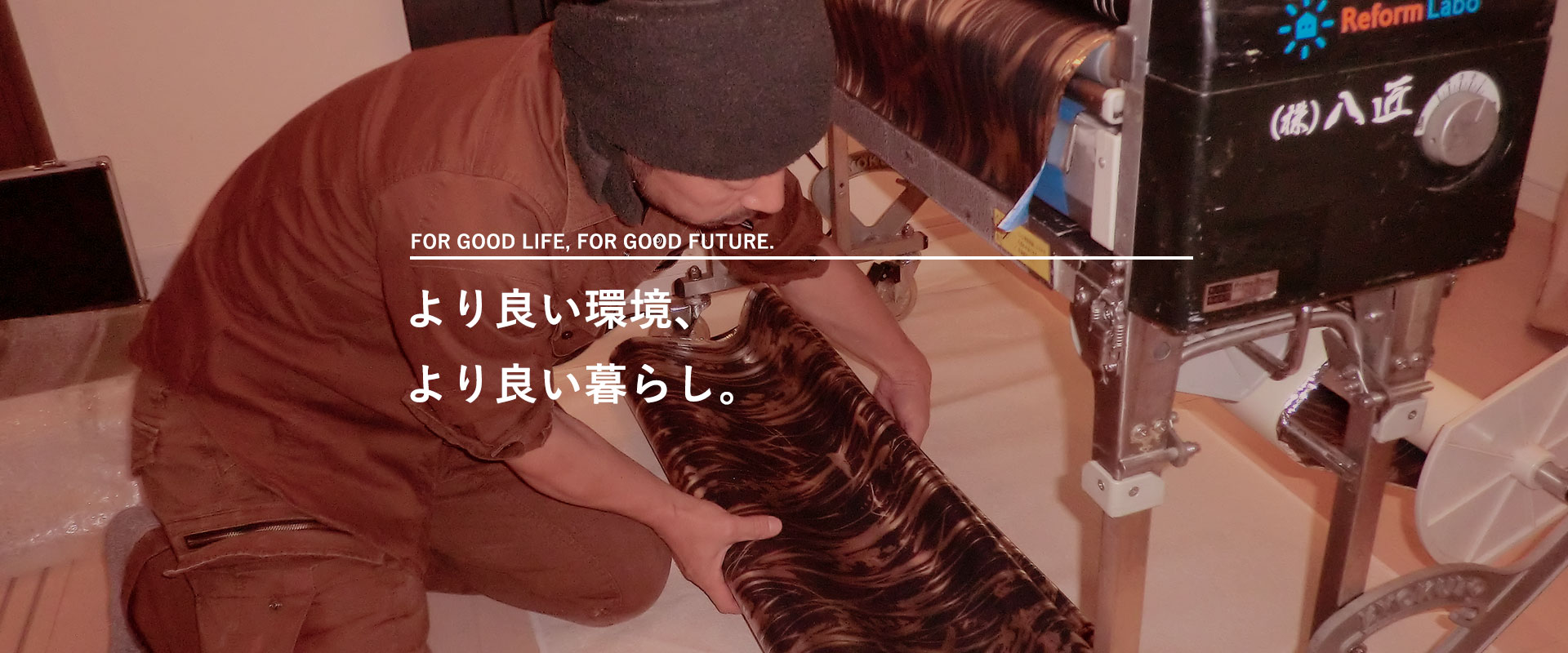 バナー